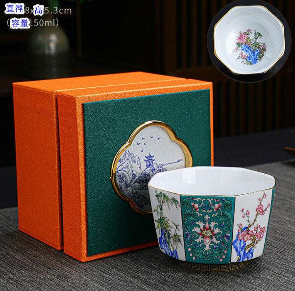 熱賣陶瓷功夫茶杯【梅蘭竹菊八方杯墨綠/單個】【規格：8*5.3cm容量150ml】