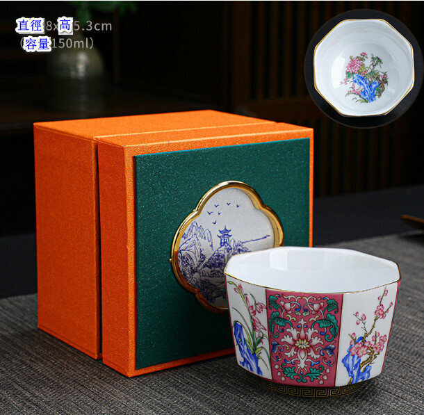 熱賣陶瓷功夫茶杯【梅蘭竹菊八方杯洋紅/單個】【規格：8*5.3cm容量150ml】