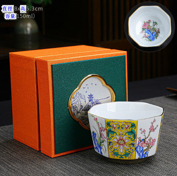 熱賣陶瓷功夫茶杯【梅蘭竹菊八方杯明黃/單個】【規格：8*5.3cm容量150ml】