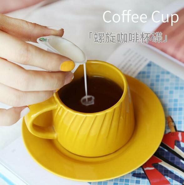 熱賣條紋簡約咖啡杯套裝（黃色）