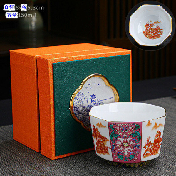 爆款陶瓷功夫茶杯【硯紅山水八方杯洋紅/單個】【規格：8*5.3cm容量150ml】