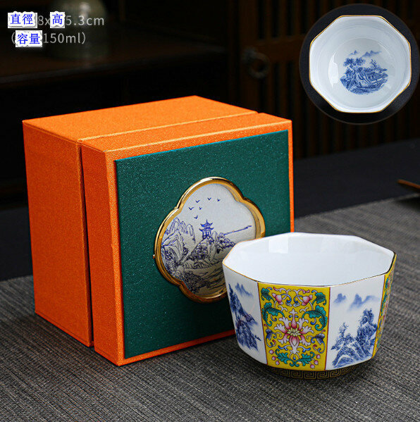 爆款陶瓷功夫茶杯【青花山水八方杯明黃/單個】【規格：8*5.3cm容量150ml】