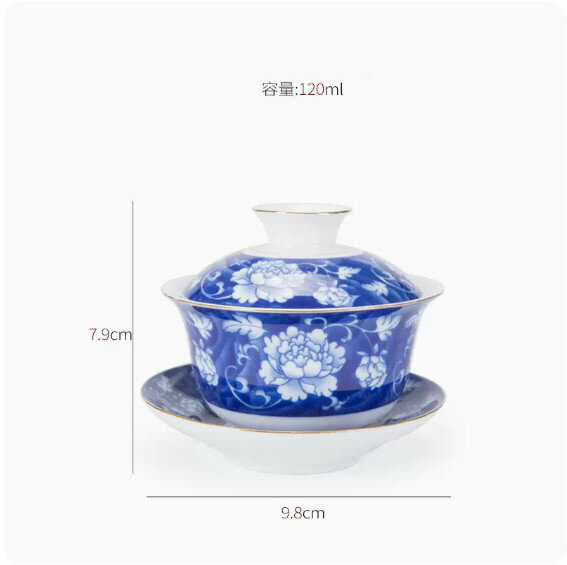 爆款家用簡質陶瓷蓋碗茶杯（青花牡丹）