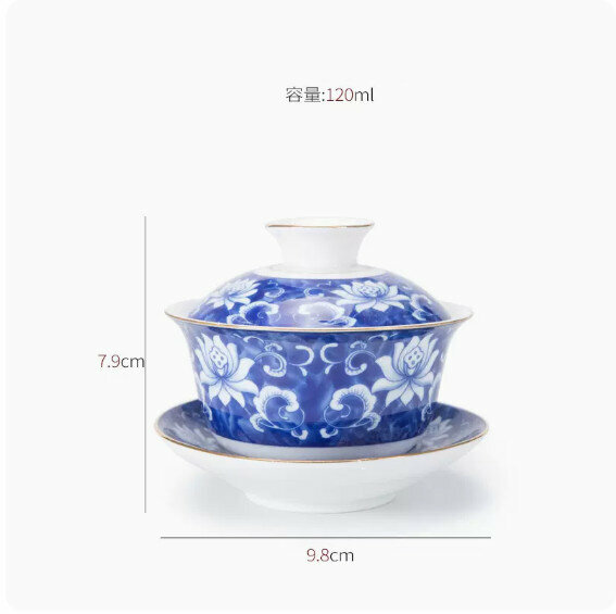 爆款家用簡質陶瓷蓋碗茶杯（青花蓮花）