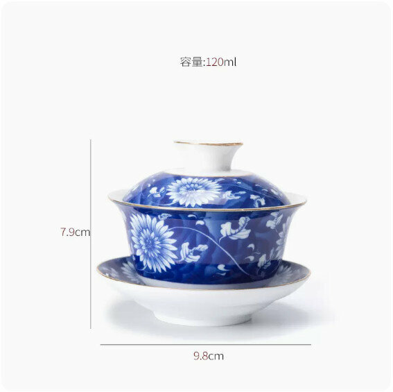 爆款家用簡質陶瓷蓋碗茶杯（青花太陽花）