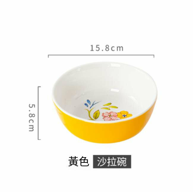 Popular Japanese salad bowl dessert bowl (6-inch yellow salad bowl 550ML)