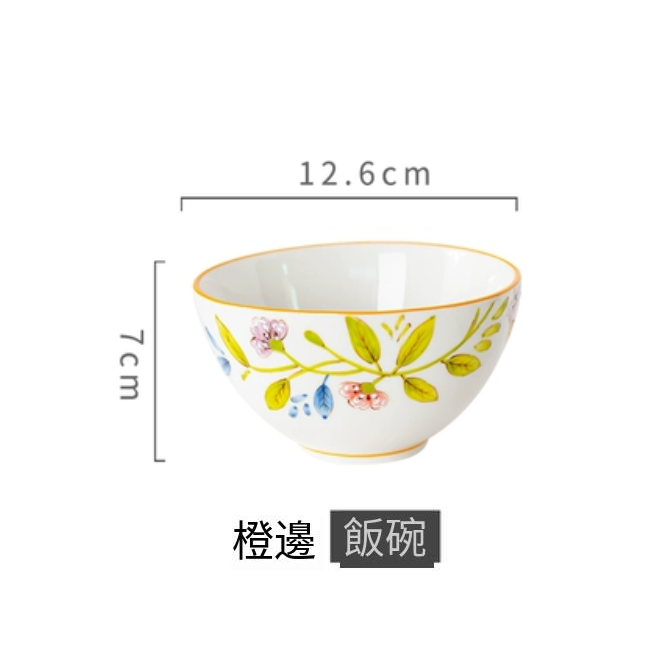 Popular Japanese rice bowl (5-inch orange-rimmed bowl 350ML)