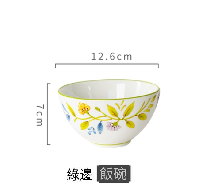 Hot style Japanese rice bowl (5-inch green rim bowl 350ML)