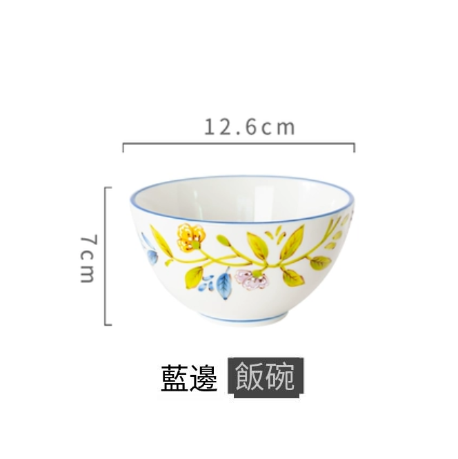 Popular Japanese rice bowl (5-inch blue-rimmed bowl 350ML)