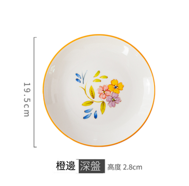 Popular Japanese deep plate (7.5-inch orange-rimmed plate)