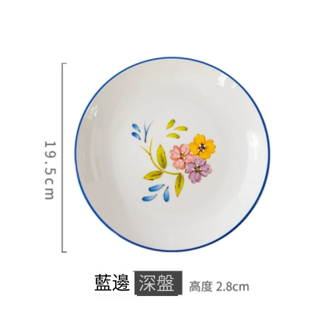 Hot style Japanese deep plate (7.5 inch blue edge plate)