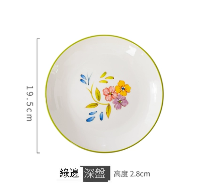 Hot style Japanese deep plate (7.5 inch green edge plate)