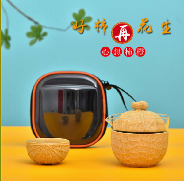 爆款便攜陶瓷旅行茶具套裝【好事花生茶具-款式1】