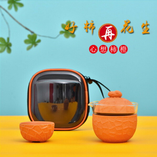爆款便攜陶瓷旅行茶具套裝【好事花生茶具-款式2】