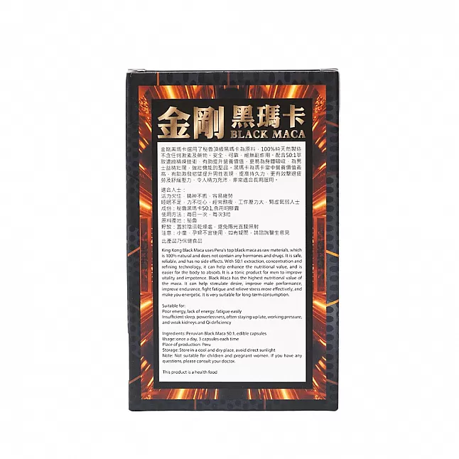 Bio Tree 金剛黑瑪卡 男士食用補充品 90 粒裝