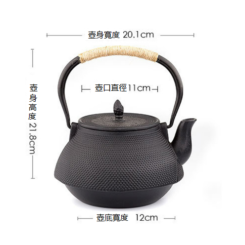 Hot push iron teapot tea set (2200ml granules-iron lid)