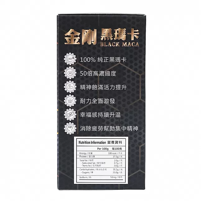 Bio Tree 金剛黑瑪卡 男士食用補充品 90 粒裝