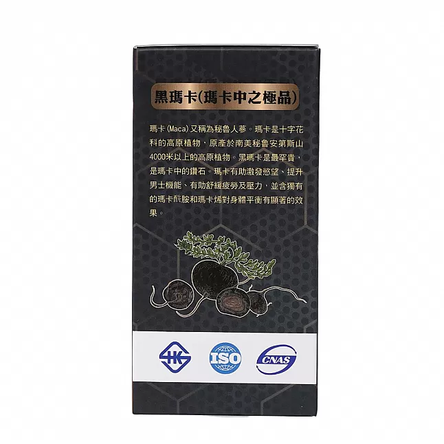 Bio Tree 金剛黑瑪卡 男士食用補充品 90 粒裝