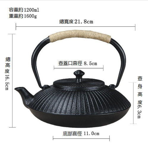 熱推鐵壺燒水泡茶茶壺（1200ml雨傘黑色【常規款】)