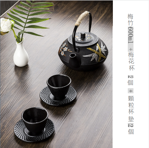 熱推梅竹手工鑄鐵壺茶壺（防銹600ml梅竹彩繪+2個梅花杯+2個顆粒杯墊)