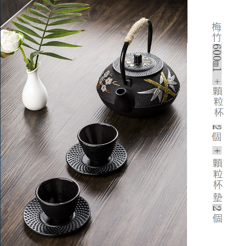 熱推梅竹手工鑄鐵壺茶壺（防銹600ml梅竹彩繪+2個顆粒杯+2個顆粒杯墊)