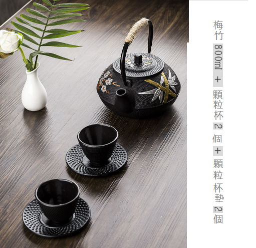 熱推梅竹手工鑄鐵壺茶壺（防銹800ml梅竹彩繪+2個顆粒杯+2個顆粒杯墊)