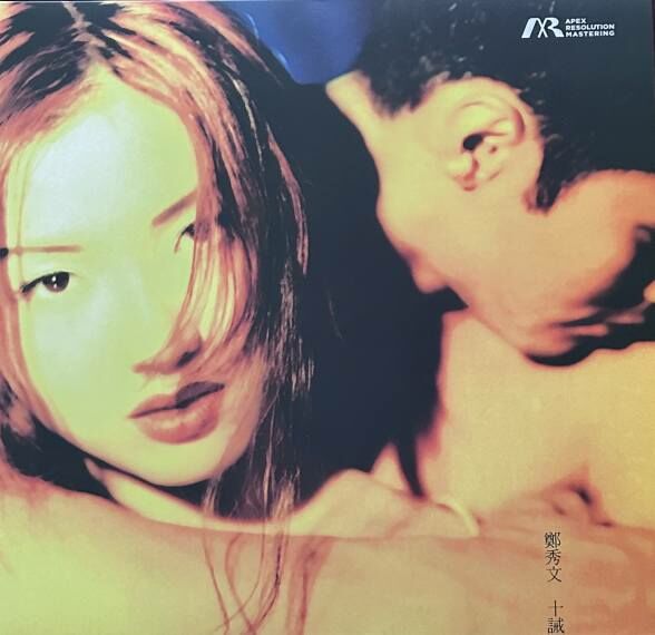 鄭秀文 Sammi Cheng - 十誡 LP (白色透明+黃色爆花彩膠)