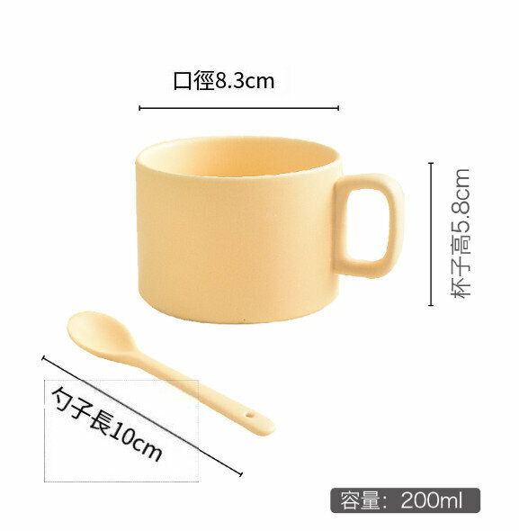 Popular ceramic water cup [yellow] [capacity 301-400ml]