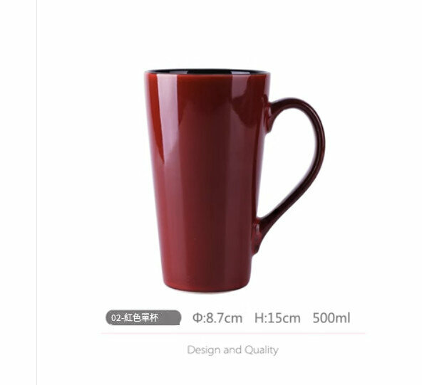 New personalized ceramic water cup (burgundy tall single cup) (520 ml)