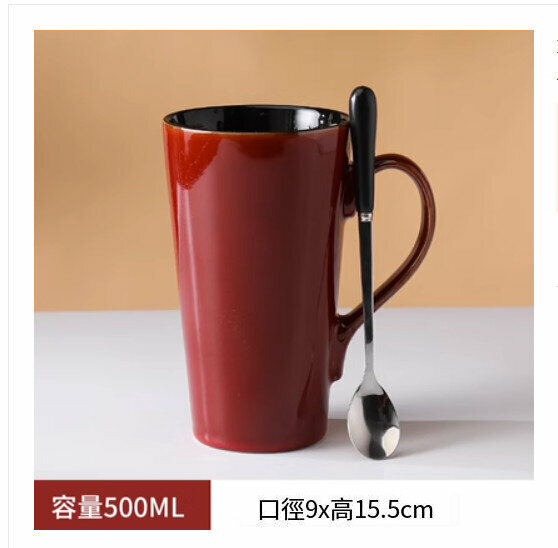 Hot selling personalized ceramic water cup (burgundy tall + spoon) (520ml)