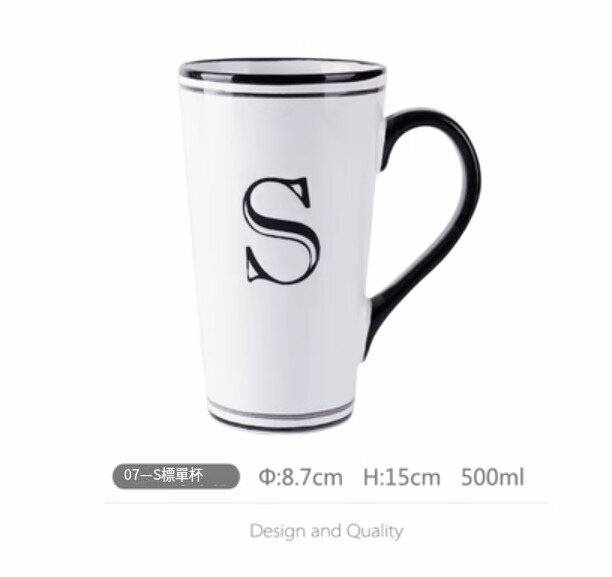 New personalized ceramic water cup (tall S letter cup) (520 ml)