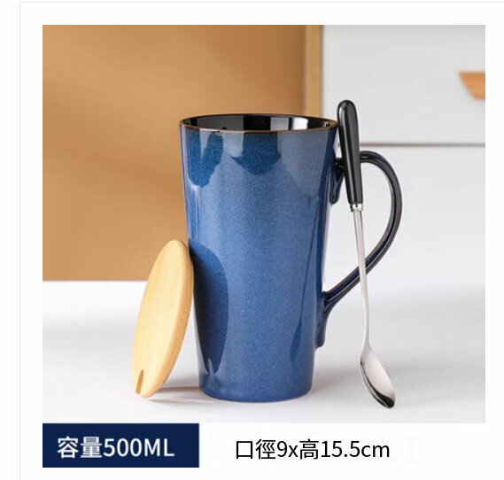 Hot selling personalized ceramic water cup (tall blue + lid + spoon!) (520ml)