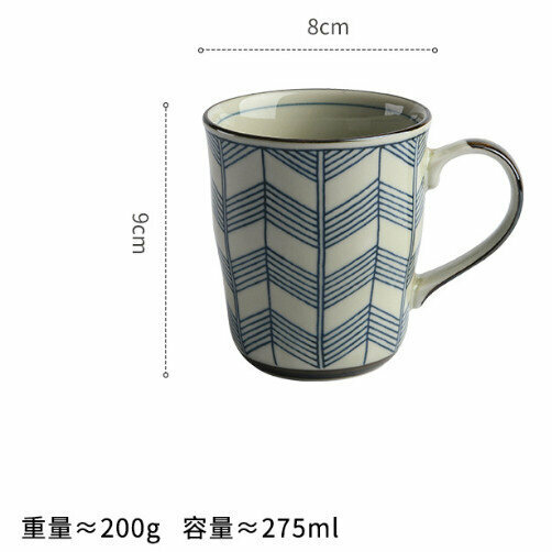Hot Selling Ceramic Tea Cup (Mug Yaba 201-300ml)