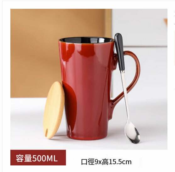 Hot selling personalized ceramic water cup (burgundy tall stem + lid + spoon) (520ml)
