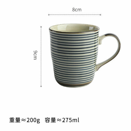 Hot selling ceramic tea cup (mug striped 201-300ml)