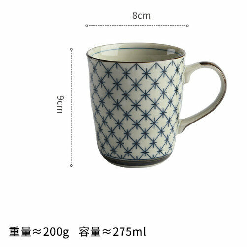 Hot selling ceramic tea cup (mug cross grid 201-300ml)