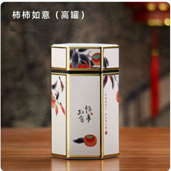 Popular tea cans [Shishi Ruyi-high style]