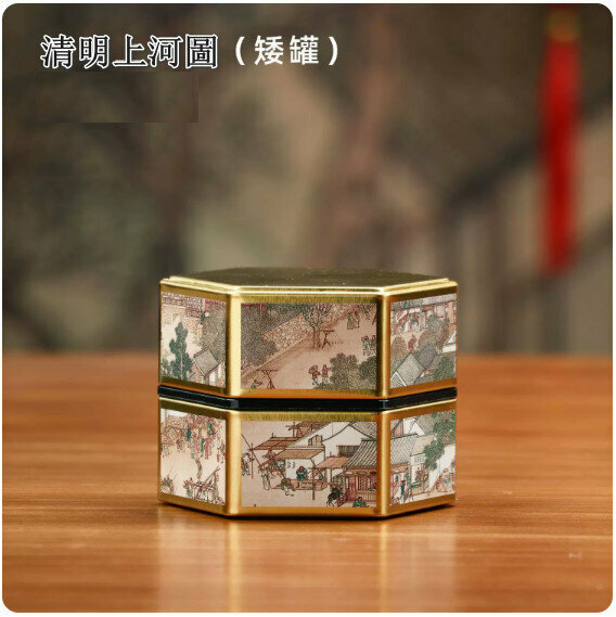爆款茶葉罐鐵罐【清明上河圖-矮款】 