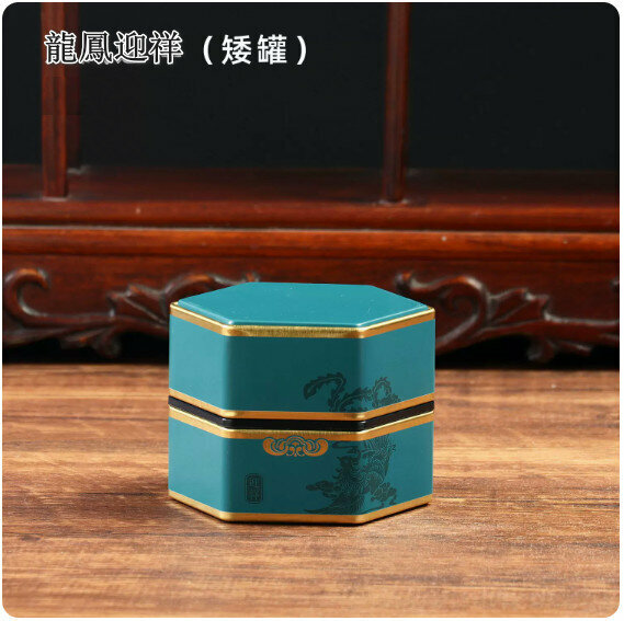 爆款茶葉罐鐵罐【龍鳳迎祥-藍色矮款】 