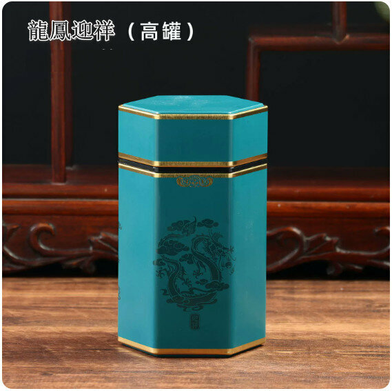 Popular tea cans [Dragon and Phoenix Yingxiang-Blue Tall Style]