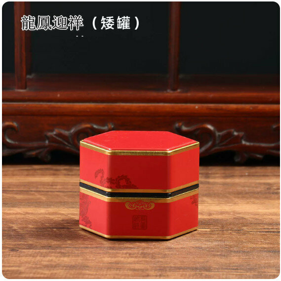 爆款茶葉罐鐵罐【龍鳳迎祥-紅色矮款】 