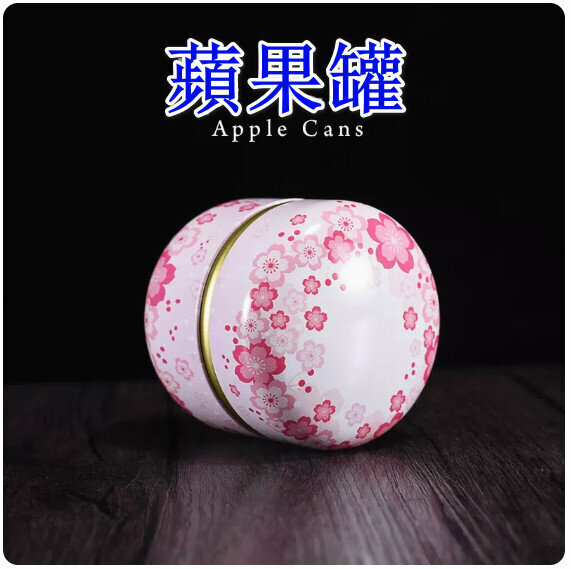 爆款茶葉罐鐵罐【繁花-粉】 