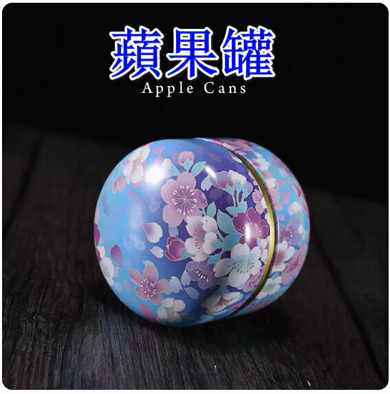 爆款茶葉罐鐵罐【繁花-夢】 