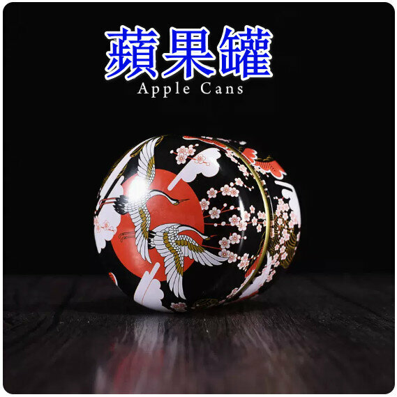 爆款茶葉罐鐵罐【繁花-鶴】 