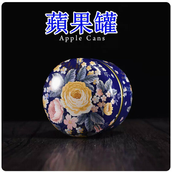 爆款茶葉罐鐵罐【繁花-舞】 