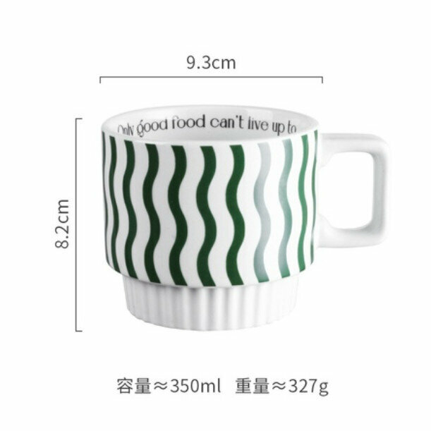 Popular ceramic checkerboard mark coffee cup [Stacked Cup-Curve Cup-Green]