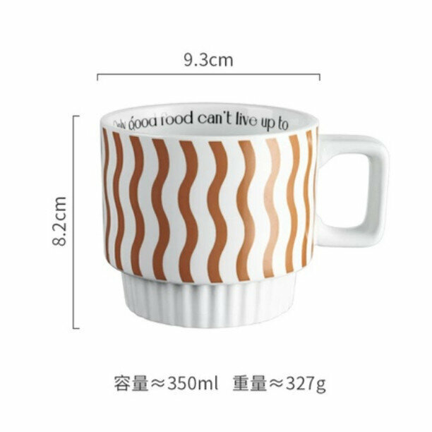 Popular ceramic checkerboard mark coffee cup [Stacked Cup-Curve Cup-Brown]