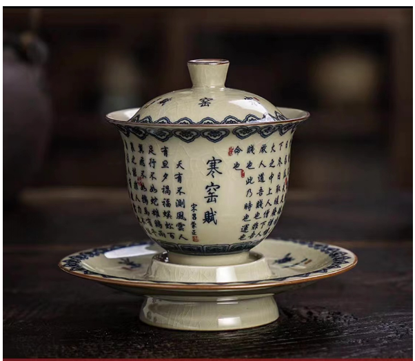 New retro Chinese Kung Fu tea set (Gu Ru [poetry and elegance] tall bowl)