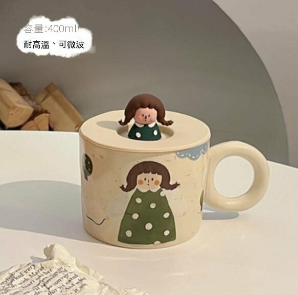 New household ceramic mug with lid (dog walking girl)
