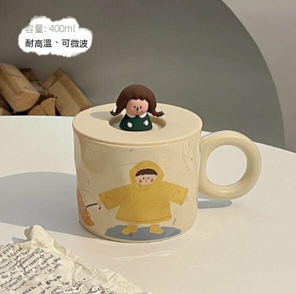 New household ceramic mug with lid (Umbrella Girl)